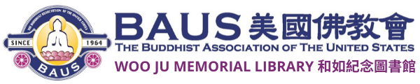Logo for Buddhist Association of the United States