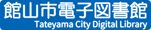 Tateyama Municipal Libraryのロゴ