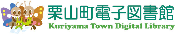 Logo for Kuriyama Town Library