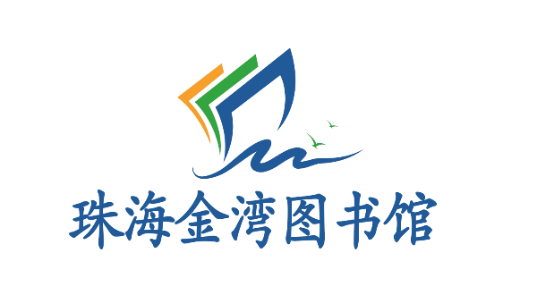 Logo for Zhuhai Jinwan District Library