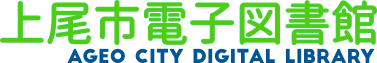 Logo for Ageo City Library