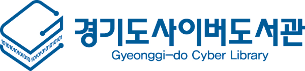 Logo for Gyeonggi-do Cyber Library