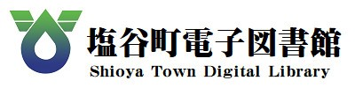 Logo for Shioya Town Library