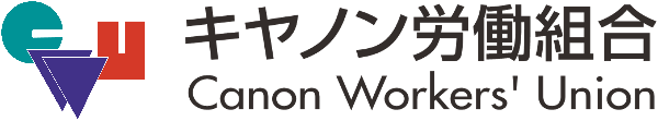 Canon Workers' Union