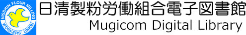 Logo for Nisshin Seifun Labor Union