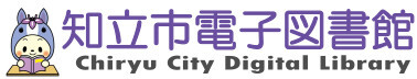 Logo for Chiryu City Library
