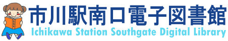 Logo for Ichikawa City Ichikawa Station South Gate Library (Viax)