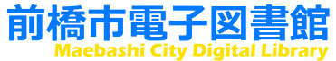 Logo for Maebashi City Library