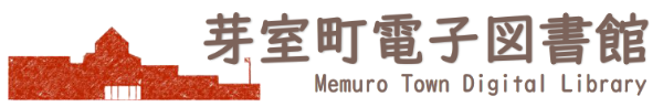 Logo for Memuro Library