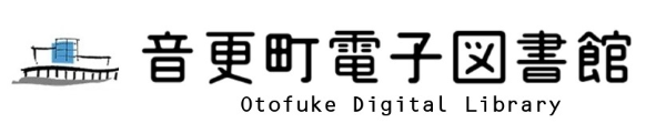 Logo for Otofuke Town Library
