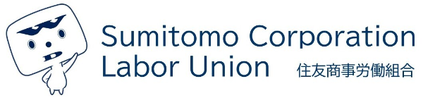 Sumitomo Corporation Labour Union