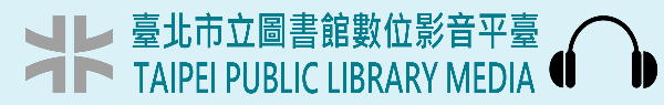 Taipei Public Library 的標誌