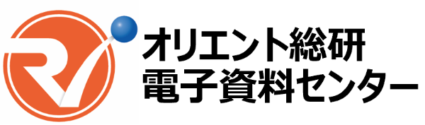 Orient Research Institute Digital Documentation Center