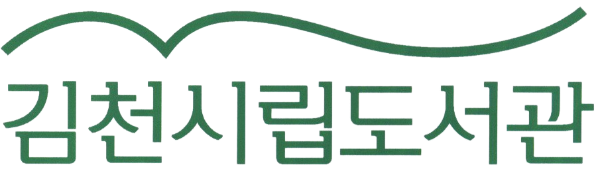 Logo for Gimcheon Library