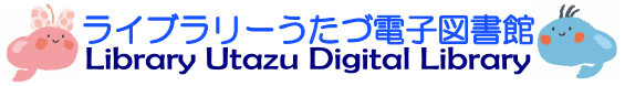 Logo for Library Utazu