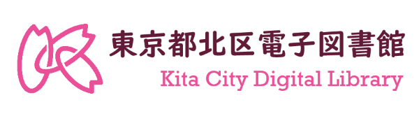 City of Kita Library