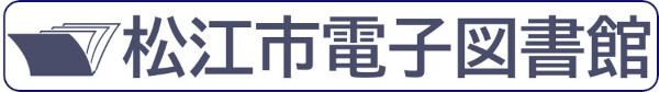 Matsue City Library