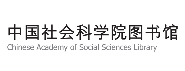 Chinese Academy of Social Sciences标志