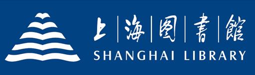 Logo for Shanghai Library (上海图书馆)