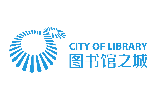 Shenzhen Library (深圳图书馆)标志
