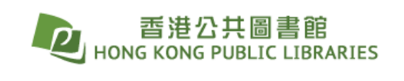 Logo for Hong Kong Public Libraries (HKPL)