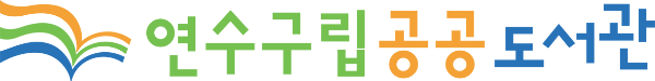 Logo for Songdo International Children's Library