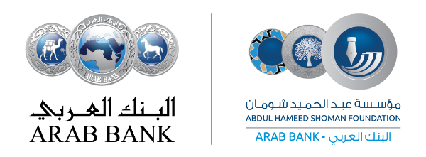 Logo for Abdul Hameed Shoman Public Library